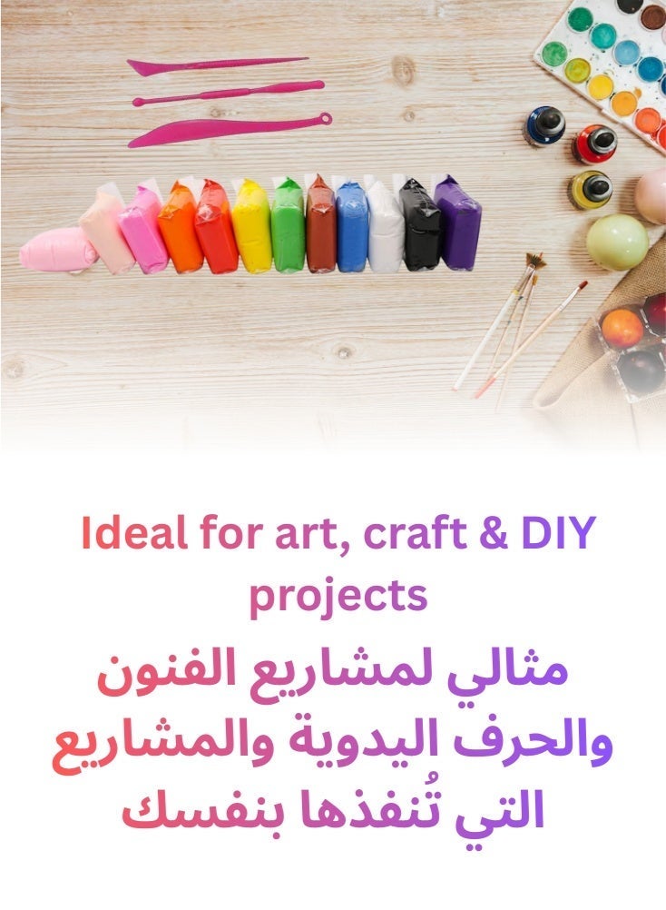 بريميم مجموعة صلصال متعددة الألوان مكونة من ١٢ قطعة للأطفال - صلصال لعب ناعم غير سام بألوان قوس قزح زاهية، وقوالب تقطيع ممتعة وأدوات نحت، لعبة فنية وحرفية إبداعية للأطفال الصغار وأنشطة التعلم في مرحلة ما قبل المدرسة - Image 3